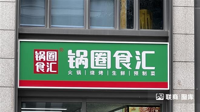 ȦʳR