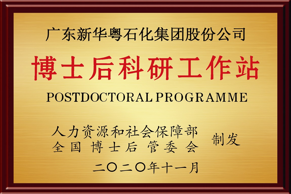 聚焦科技創新轉型發展 提升企業價值奮勇突圍1.jpg